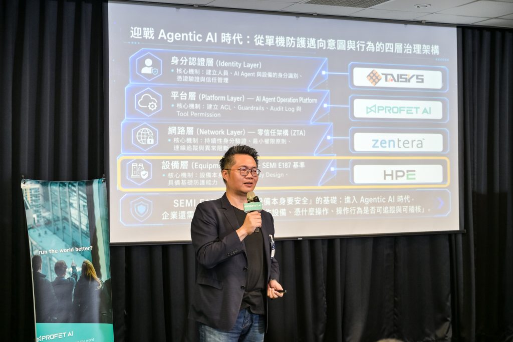Crossover Talk 新竹：PoCからガバナンス実装へProfet AI、パートナー企業とともに Agentic AI の企業運用における重要課題にフォーカス